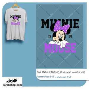 برچسب حرارتی طرح مینی موس