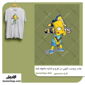 برچسب حرارتی طرح سیمپسون