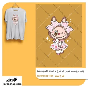 برچسب حرارتی طرح لبوبو