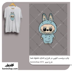 برچسب حرارتی طرح لبوبو آبی