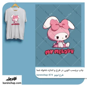 برچسب حرارتی طرح ملودی