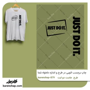 برچسب حرارتی طرجاست دو ایت