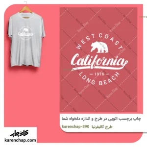 برچسب حرارتی طرح کالیفرنیا سفید
