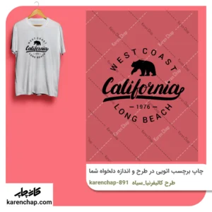 برچسب حرارتی طرح کالیفرنیا