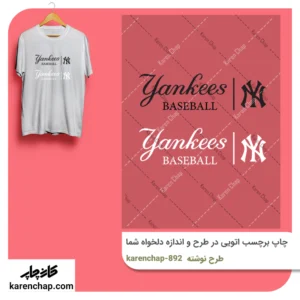 برچسب حرارتی طرح نوشته NY