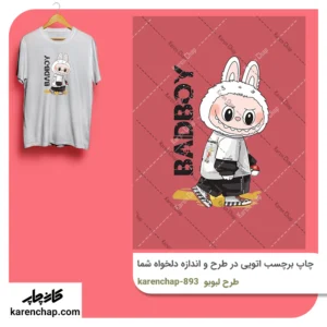 برچسب حرارتی طرح لبوبو اسکیت سوار