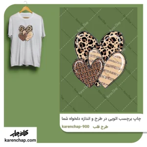 برچسب حرارتی طرح قلب پلنگی