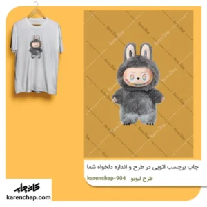 برچسب حرارتی طرح لبوبو سیاه