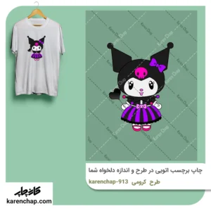 برچسب حرارتی طرح کرومی گل دار