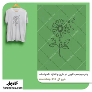 برچسب حرارتی طرح گل