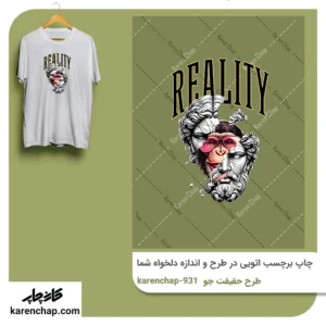 برچسب حرارتی طرح حقیقت جو