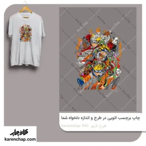 برچسب حرارتی طرح نارتو3