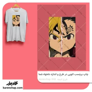 برچسب حرارتی طرح انیمه4