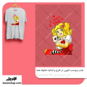 برچسب حرارتی طرح کندی کندی