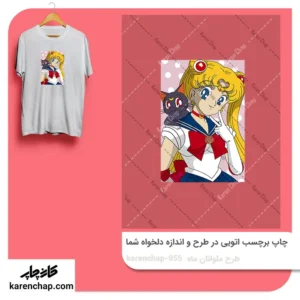 برچسب حرارتی طرح ملوان ماه