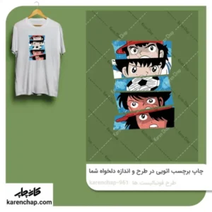 برچسب حرارتی طرح فوتبالیست ها