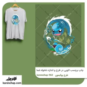 برچسب حرارتی طرح پوکیمون