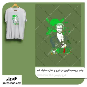 برچسب حرارتی طرح وانپیس