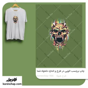 برچسب حرارتی طرح هیولا