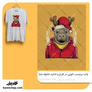 برچسب حرارتی طرح اسب دریایی