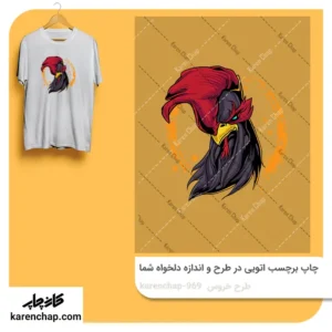 برچسب حرارتی طرح خروس