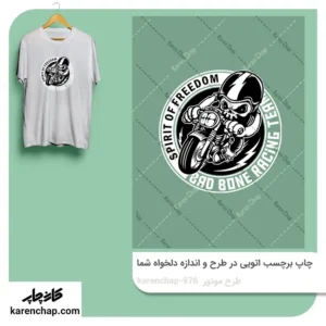 برچسب حرارتی طرح متورسوار