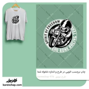 برچسب حرارتی طرح متورسوار