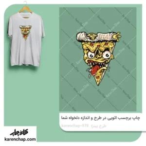 برچسب حرارتی طرح پیتزا