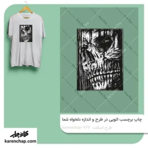 برچسب حرارتی طرح اسکلت