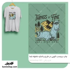 برچسب حرارتی طرح راکن