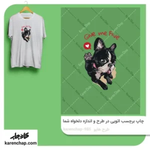 برچسب حرارتی طرح هاپو