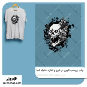 برچسب حرارتی طرح اسکت