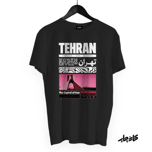 تیشرت تهران مشکی