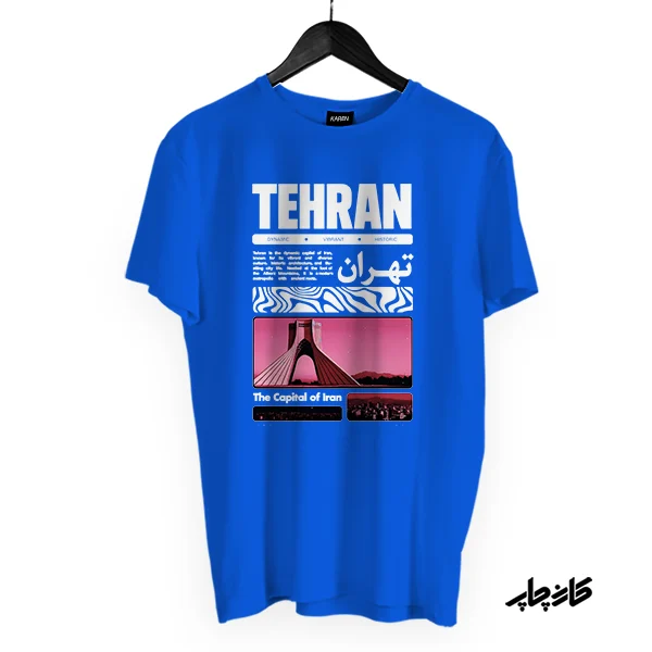 تیشرت تهران آبی