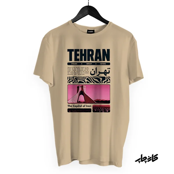 تیشرت تهران کرمی
