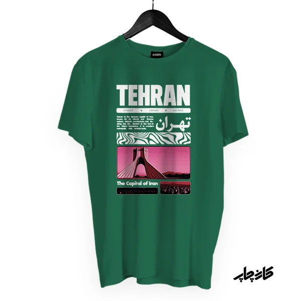 تیشرت تهران سبز