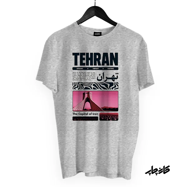 تیشرت تهران طوسی