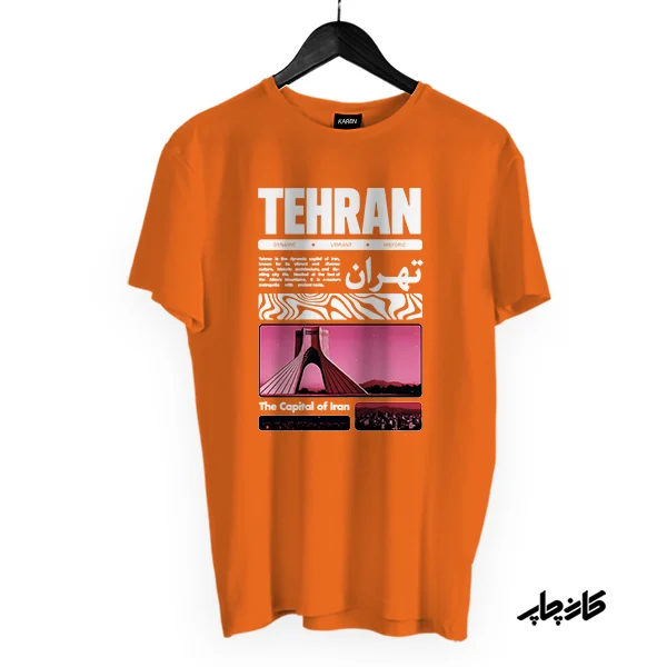 تیشرت تهران نارنجی