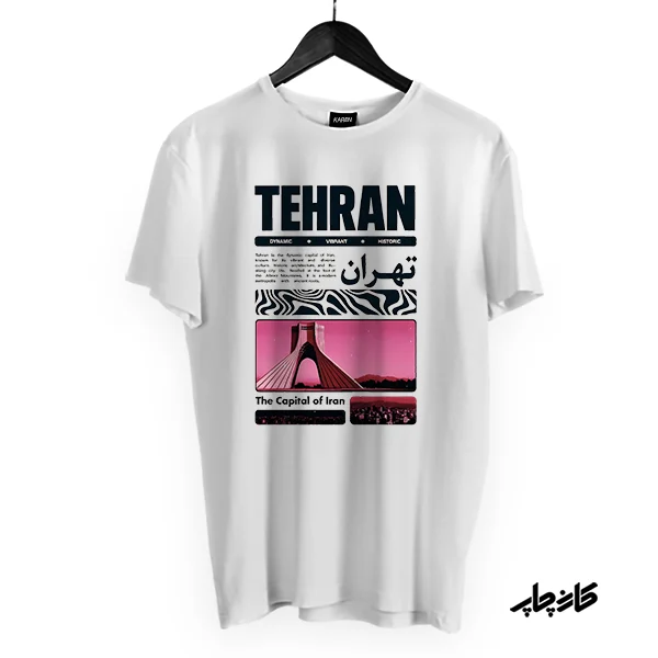 تیشرت تهران سفید