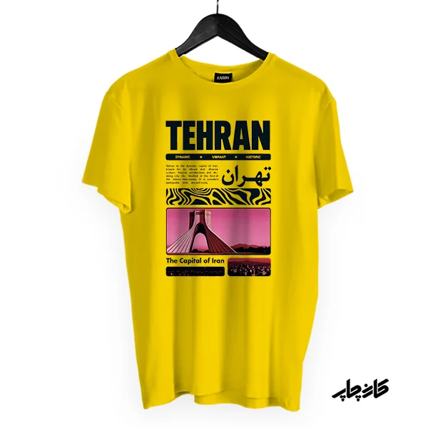 تیشرت تهران زرد