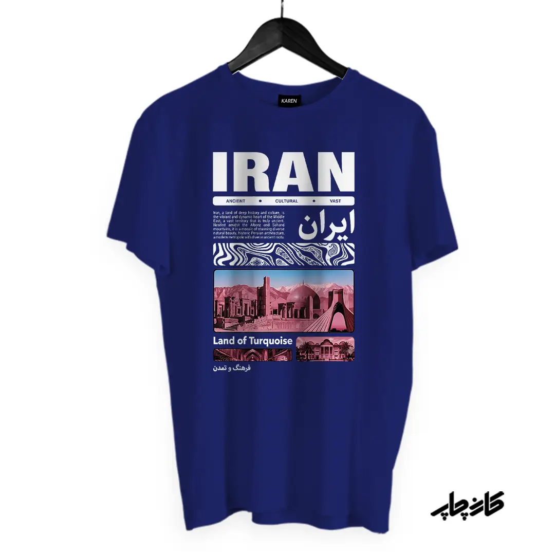 تیشرت ایران سرمه ای