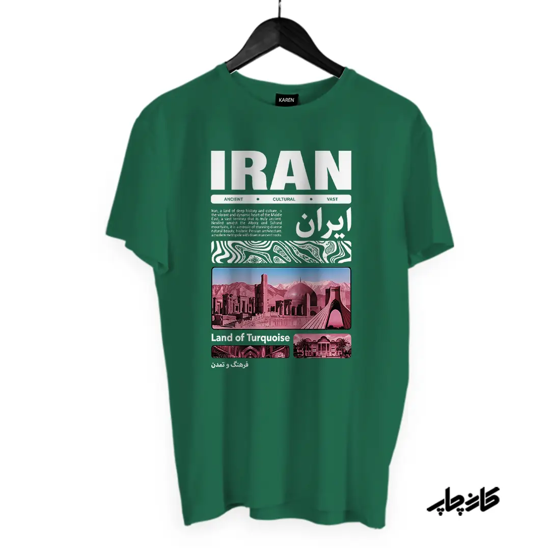 تیشرت ایران سبز