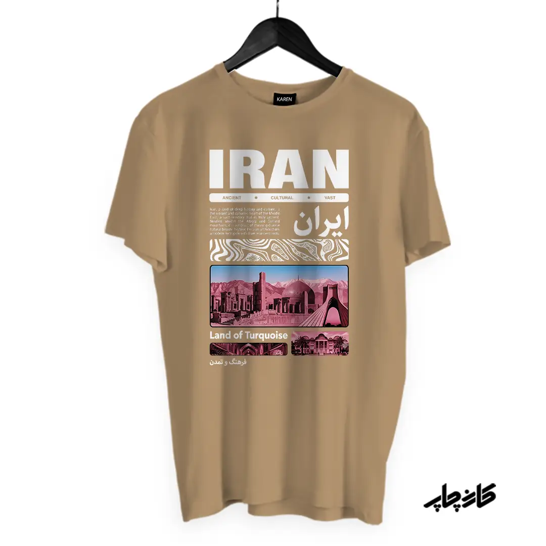 تیشرت ایران نسکافه ای