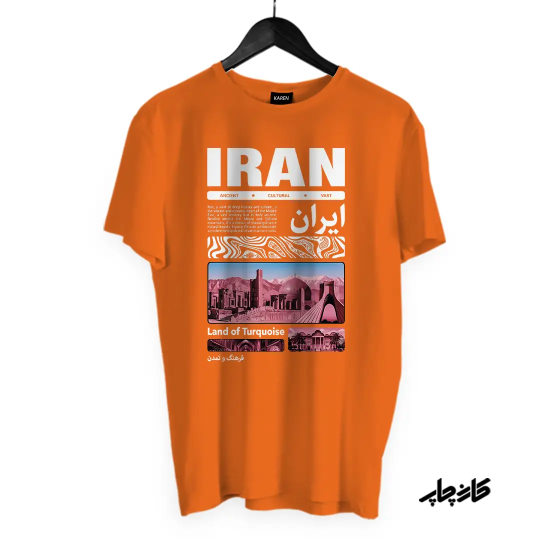 تیشرت ایران نارنجی