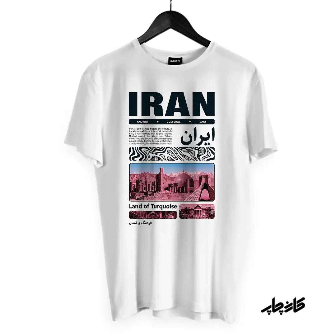 تیشرت ایران سفید