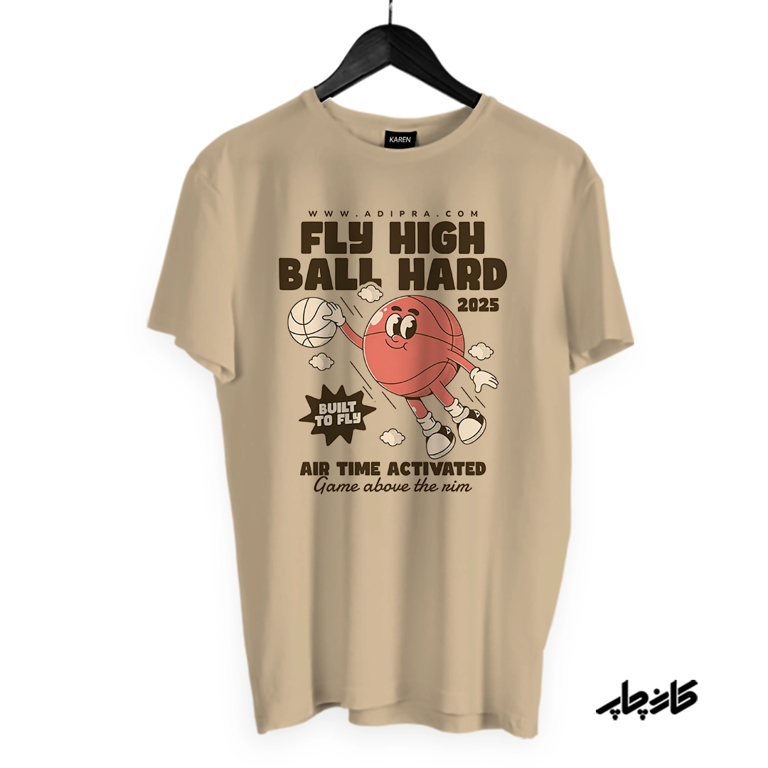 تیشرت بسکتبال کرمی